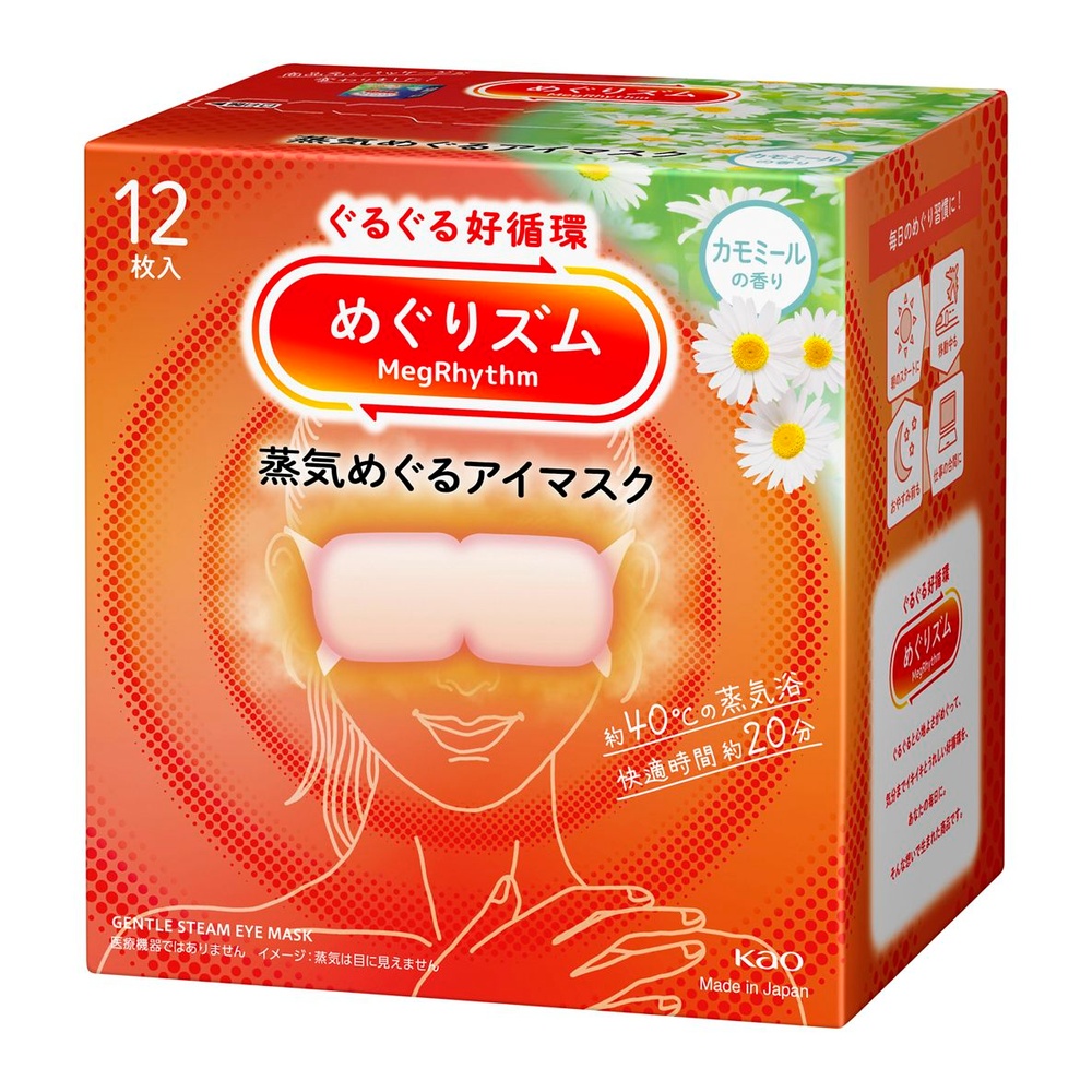 めぐリズム 蒸気めぐるアイマスク　12P