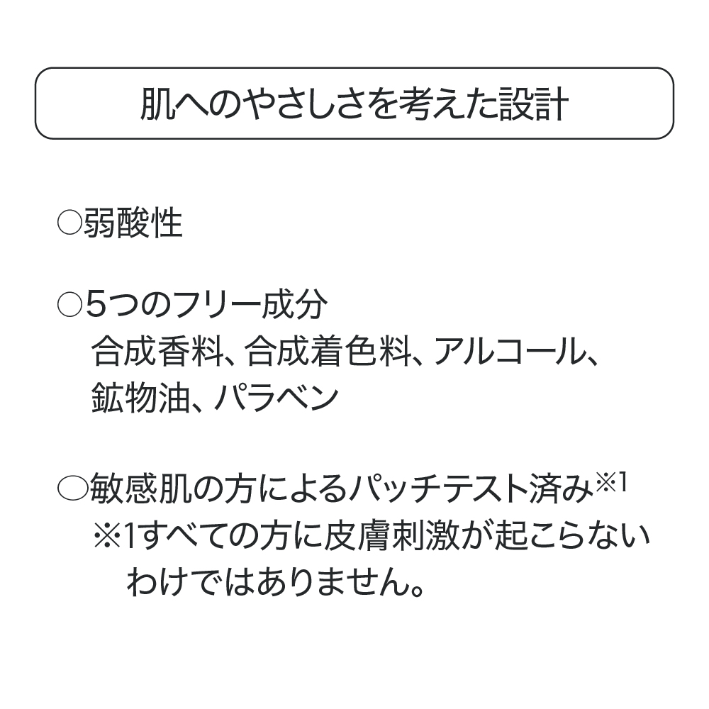 ハッコウパンダ 発酵化粧水