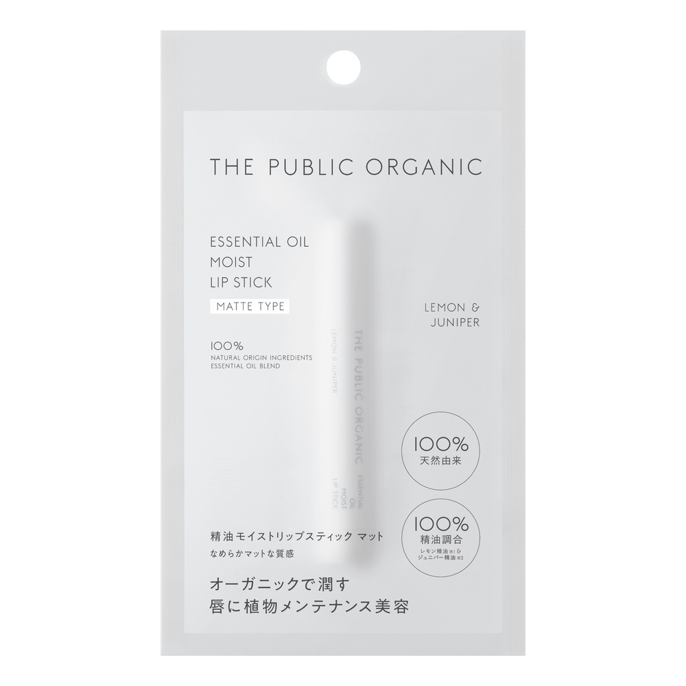 ザ  パブリック オーガニック　精油モイストリップスティック