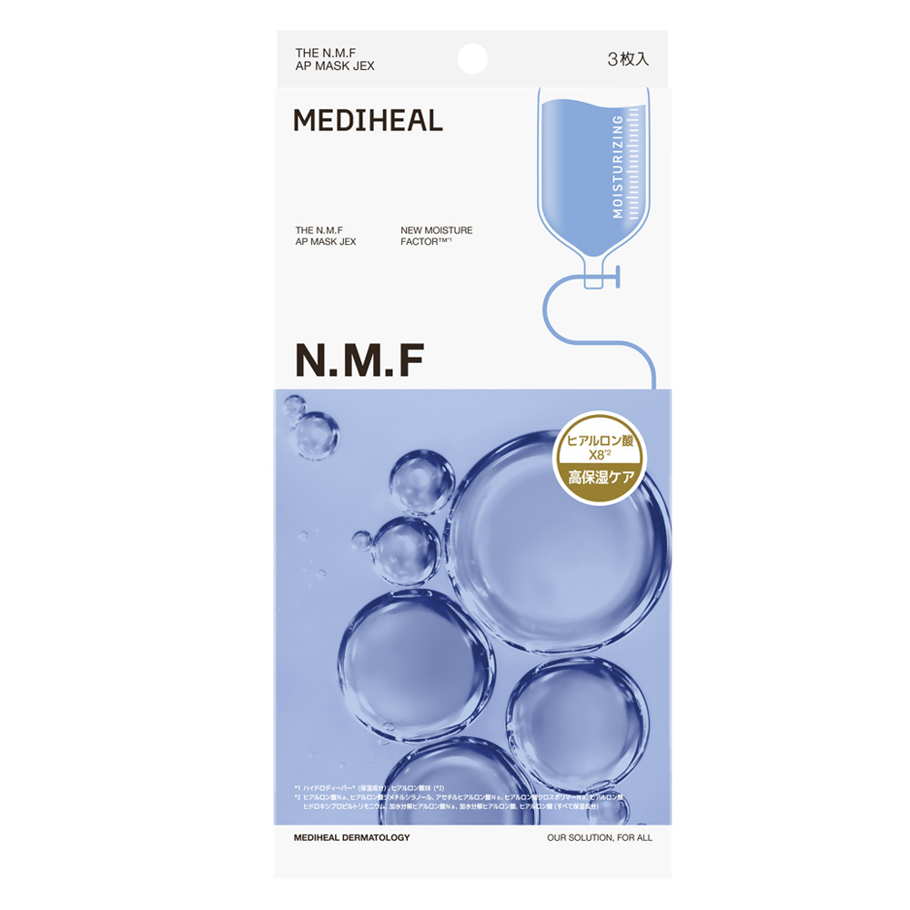 メディヒール NMFアンプルマスク3p 高保湿ケア