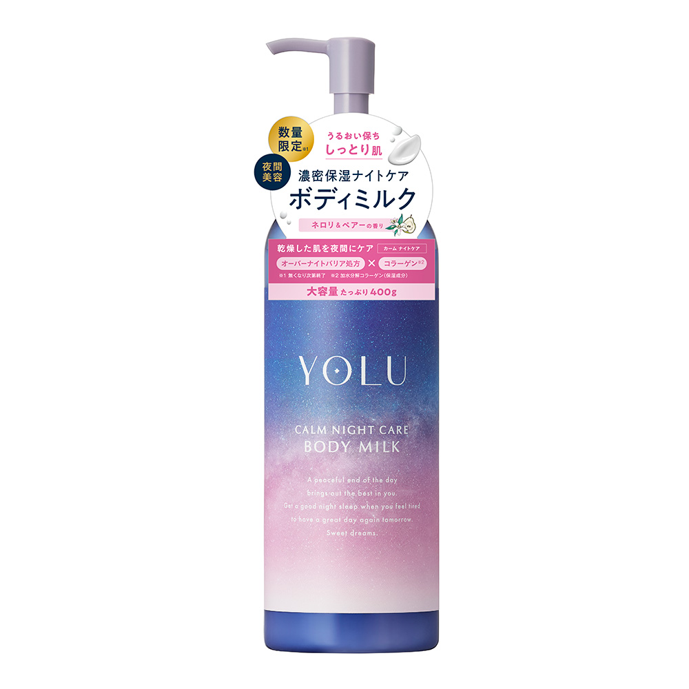 YOLU　ボディミルク