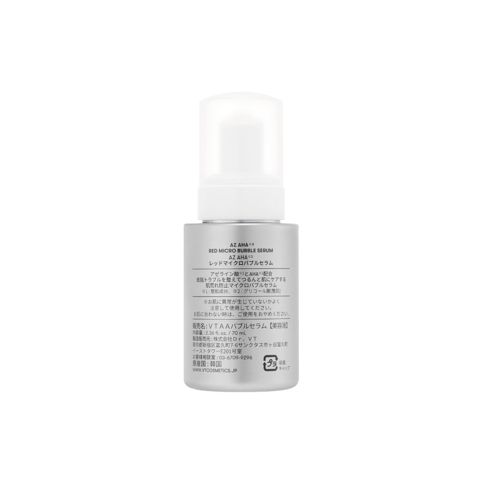 vt cosmetics レッドマイクロバブルセラム|正規取扱・公式通販