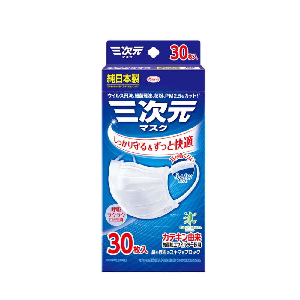 三次元マスク 30枚入