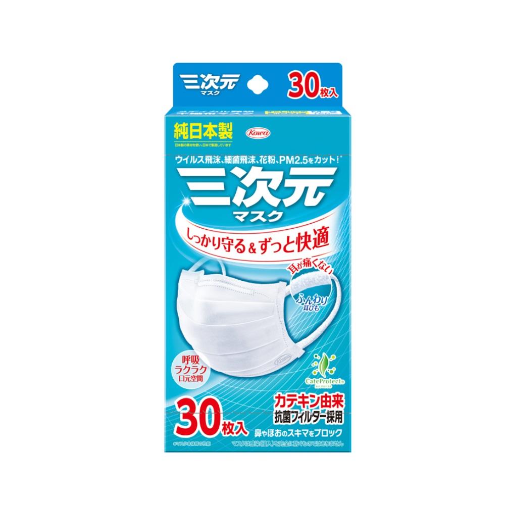 三次元マスク 30枚入
