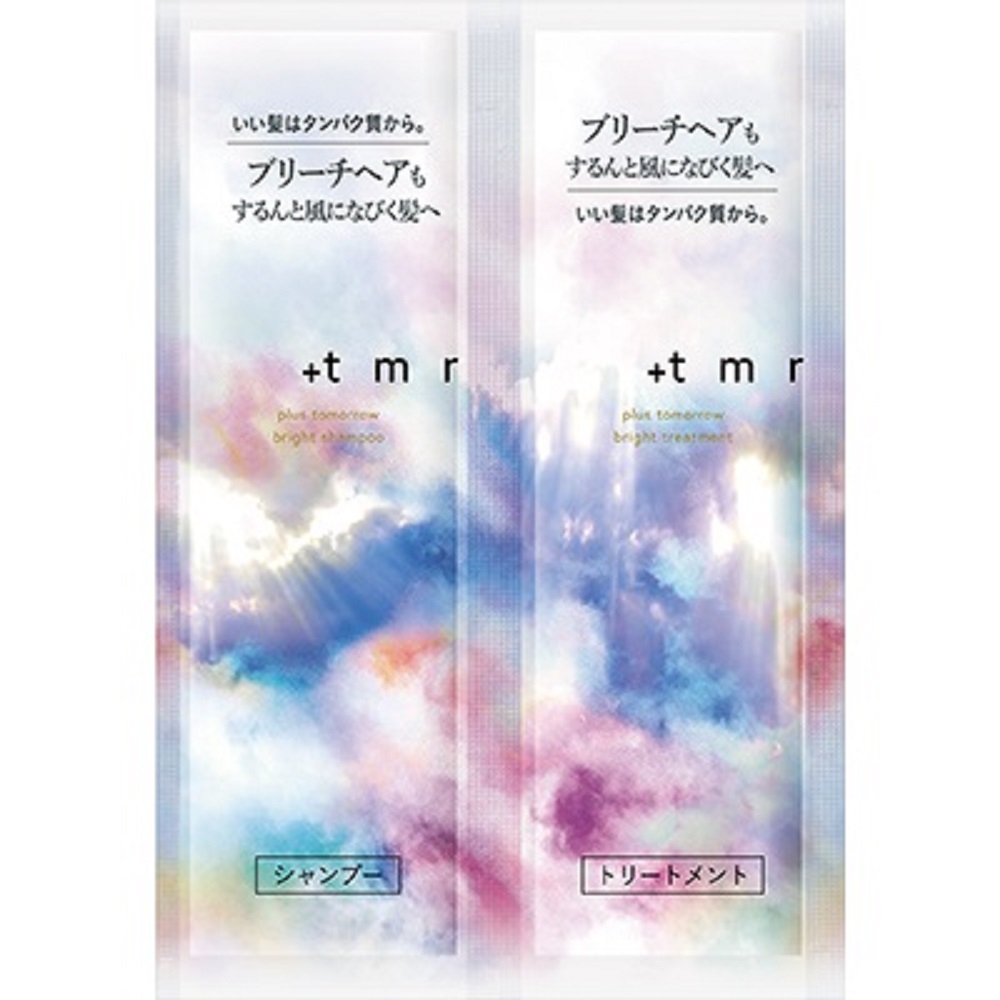 プラストゥモロー　ブライトTパウチ