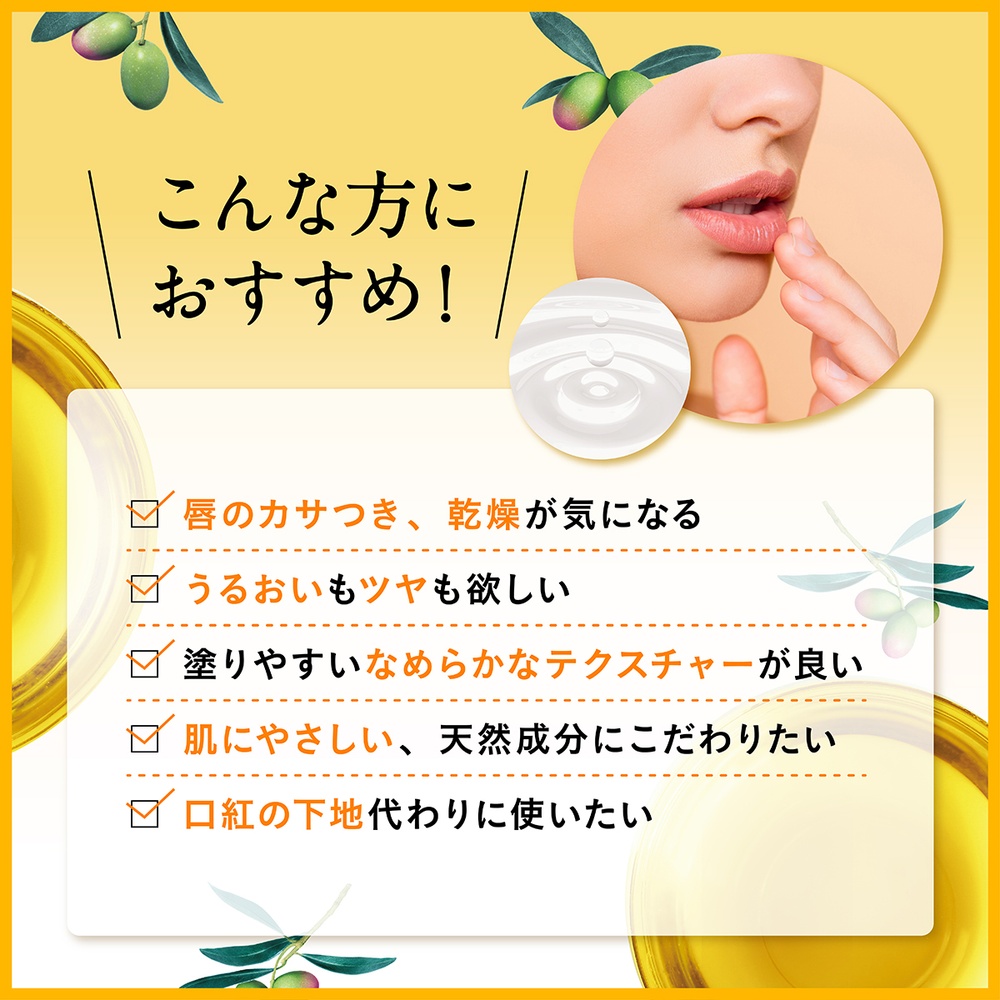DHC 薬用リップクリームグレージュ