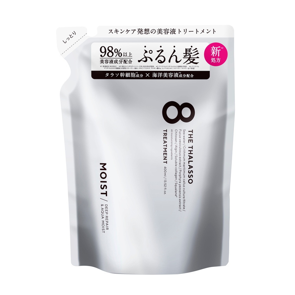 エイトザタラソ　 ディープリペア&アクアモイスト　美容液トリートメント(詰め替え)(リニューアル)