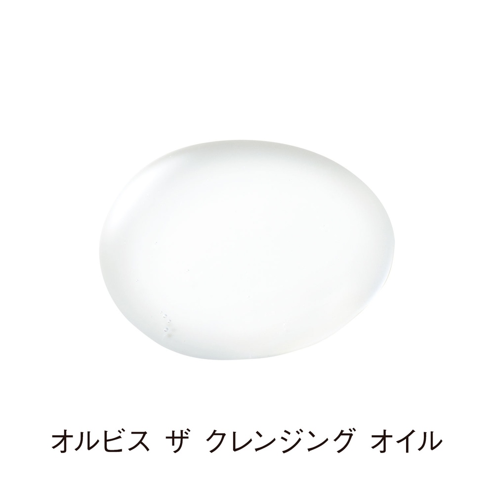 オルビス ザ クレンジングオイル