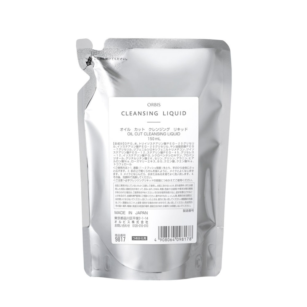 オルビス クレンジングリキッド　つめかえ