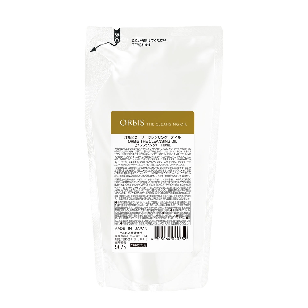 オルビス ザ クレンジングオイル つめかえ