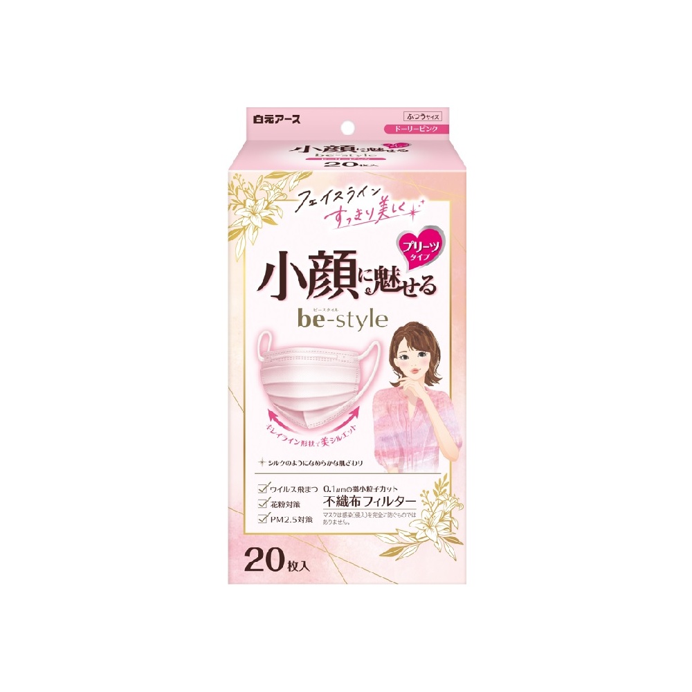 ビースタイルマスク プリーツタイプ ふつうサイズ 20枚入