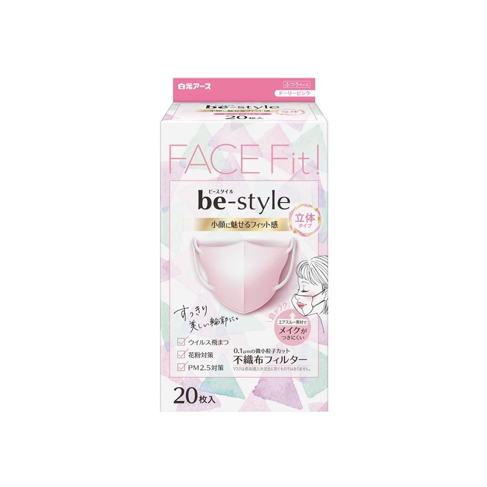 ビースタイルマスク 立体タイプ　ふつうサイズ　20枚入