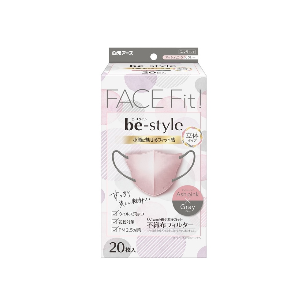 ビースタイルマスク 立体タイプ　ふつうサイズ　20枚入