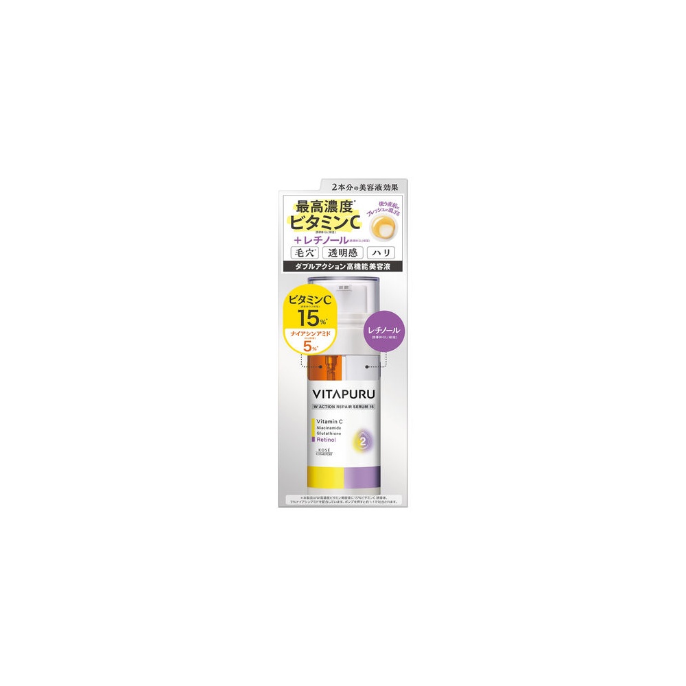 ビタプル　Wアクションリペアセラム15　40ML　　