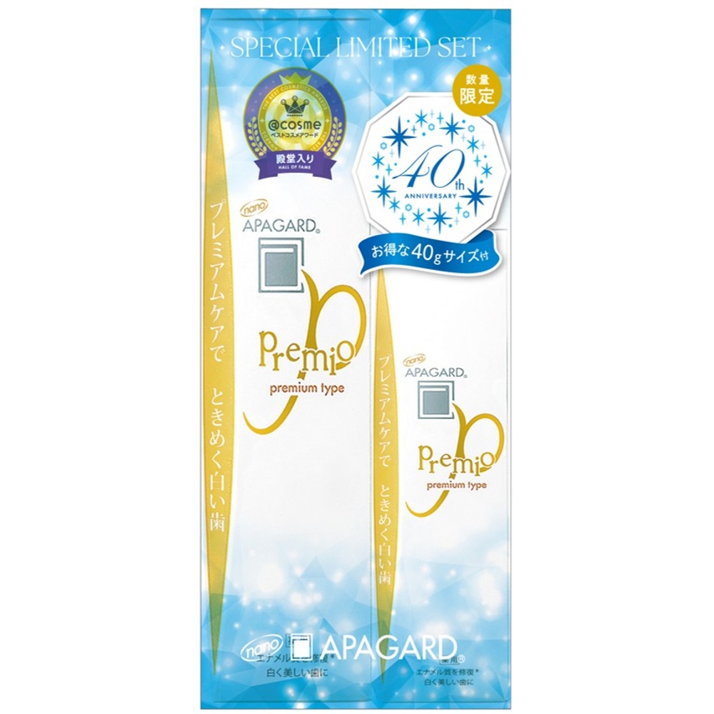 アパガード プレミオ105g+40g付セット