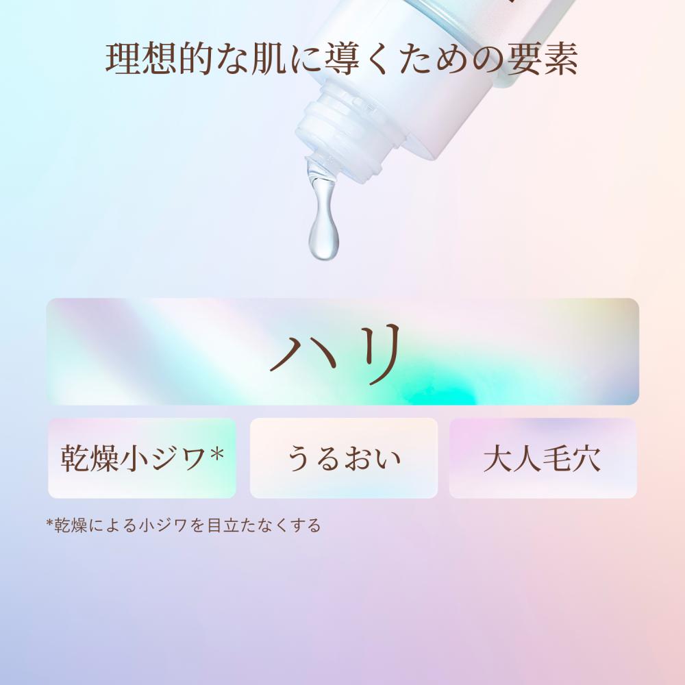 エリクシール　リフトモイスト　ローション