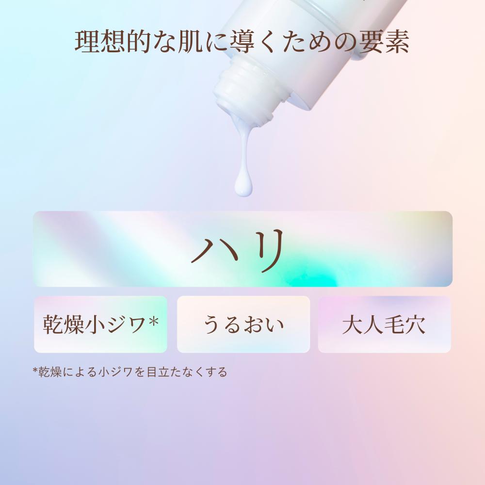 エリクシール　リフトモイスト　エマルジョン
