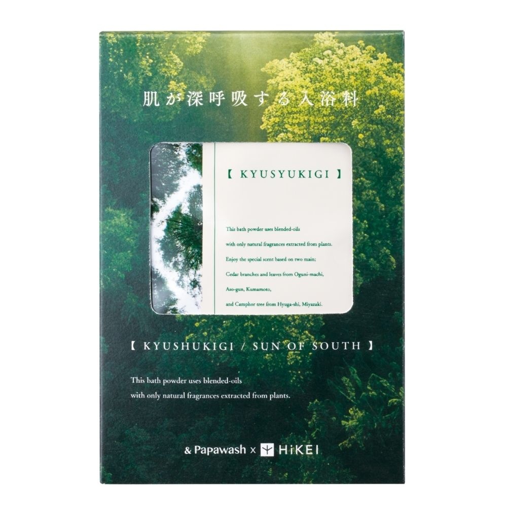 &Papawash×HiKEI 肌が深呼吸する入浴料　トライアル
