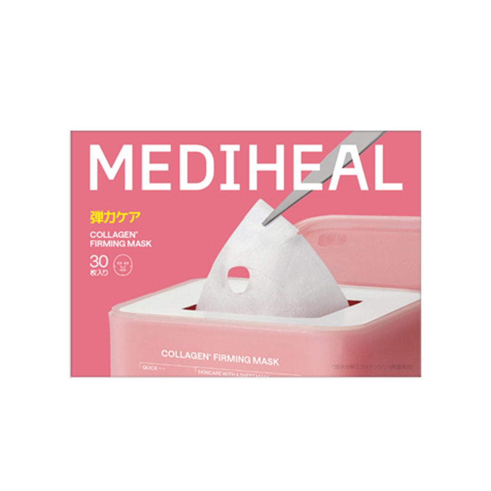 メディヒール コラーゲンファーミングマスク│AINZ&TULPE WEBSTORE
