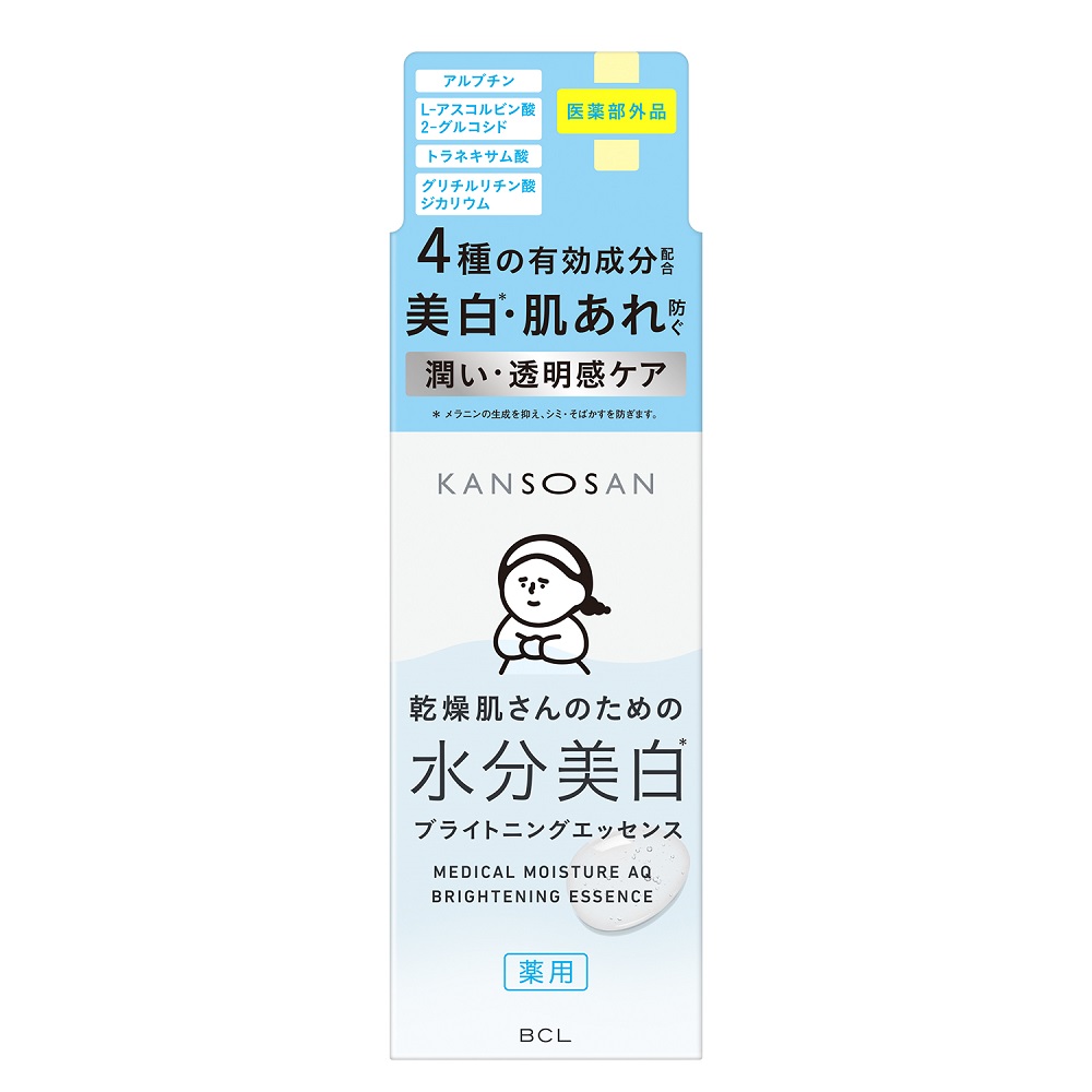 乾燥さん 薬用水分力ブライトニングエッセンス