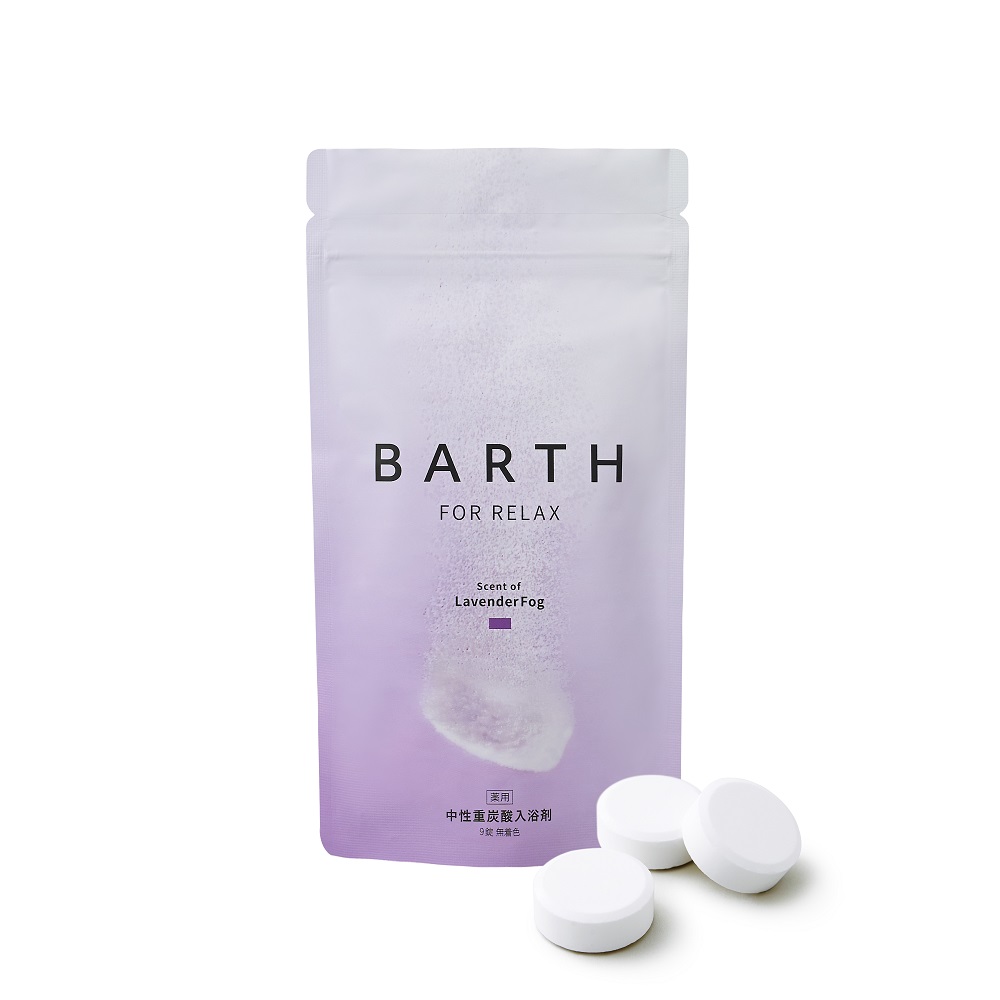BARTH 薬用BARTH中性重炭酸入浴剤RELAX LavenderFog
