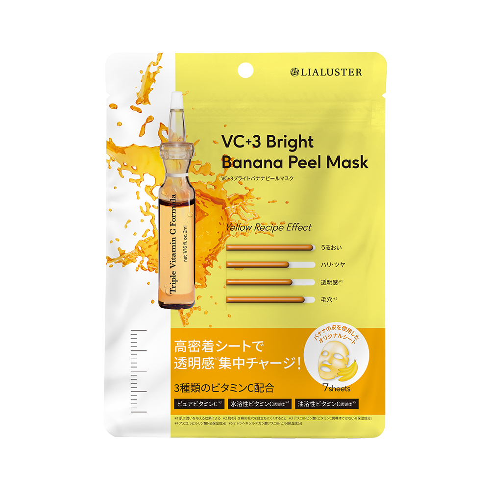 リアラスター ブイシースリー ブライトバナナピールマスク