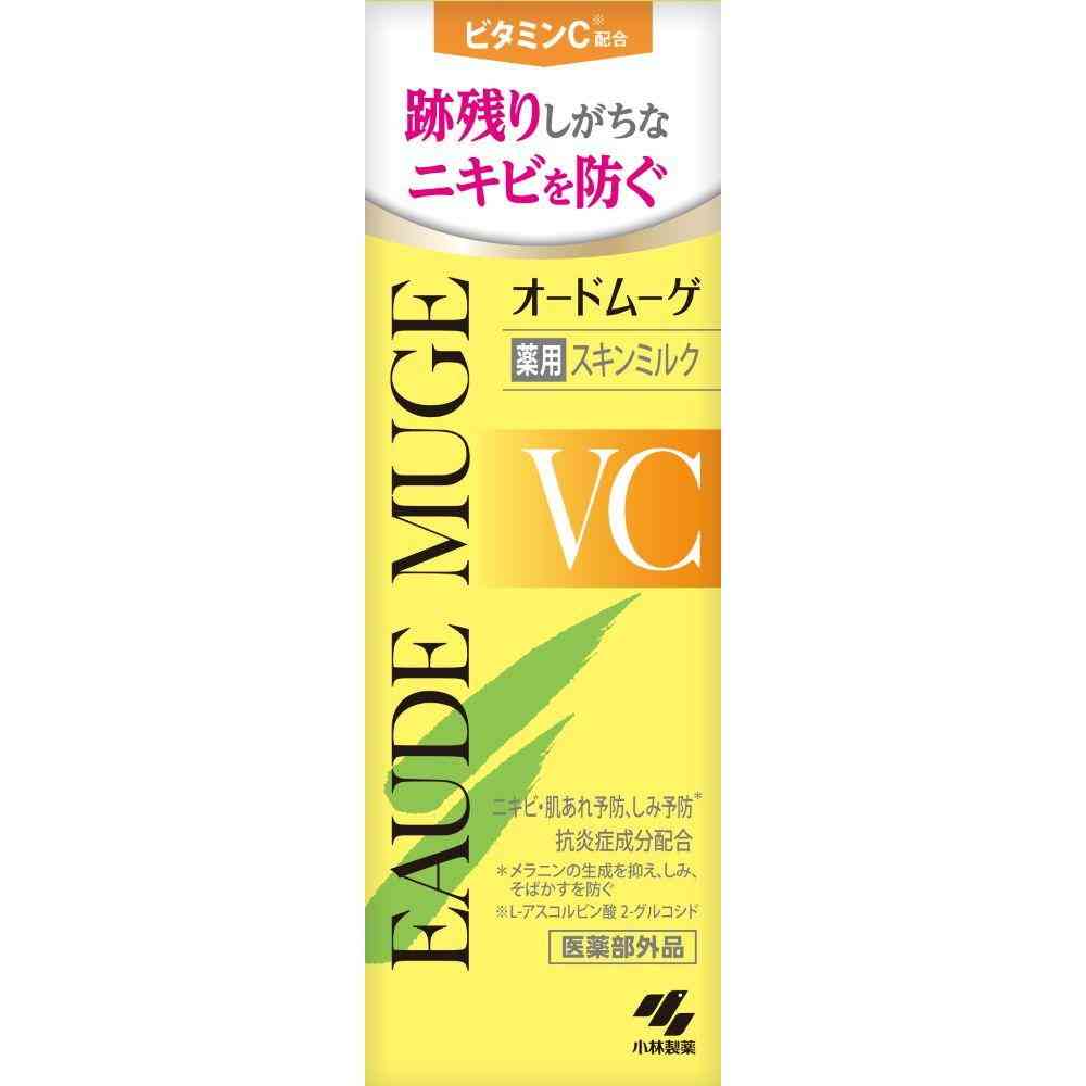 オードムーゲ オードムーゲVC　薬用スキンミルク　100g