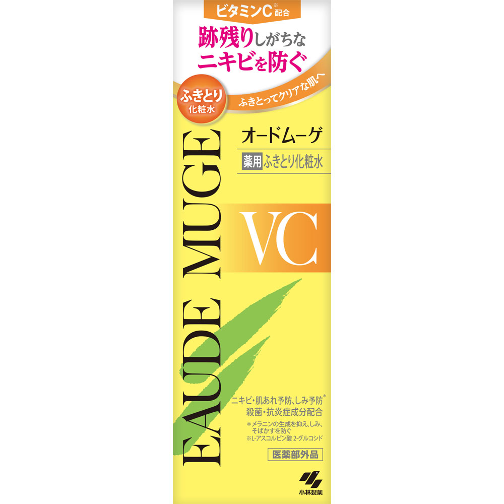 オードムーゲ オードムーゲVC　薬用ふきとり化粧水160mL