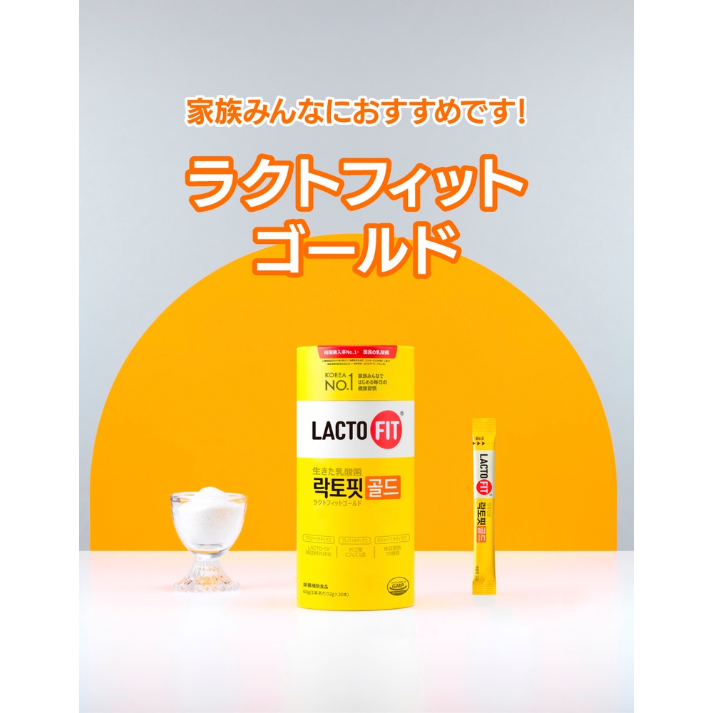 ラクトナチュラ 2本セット 乳酸菌生産物質全身化粧水ラクトナチュラ2本