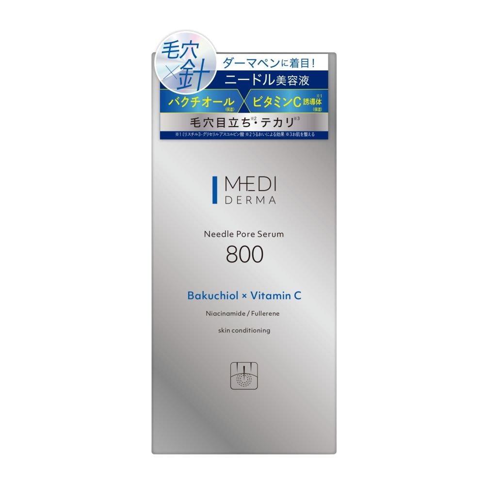 メディダーマニードルポアセラム800│AINZ&TULPE WEBSTORE - アインズ