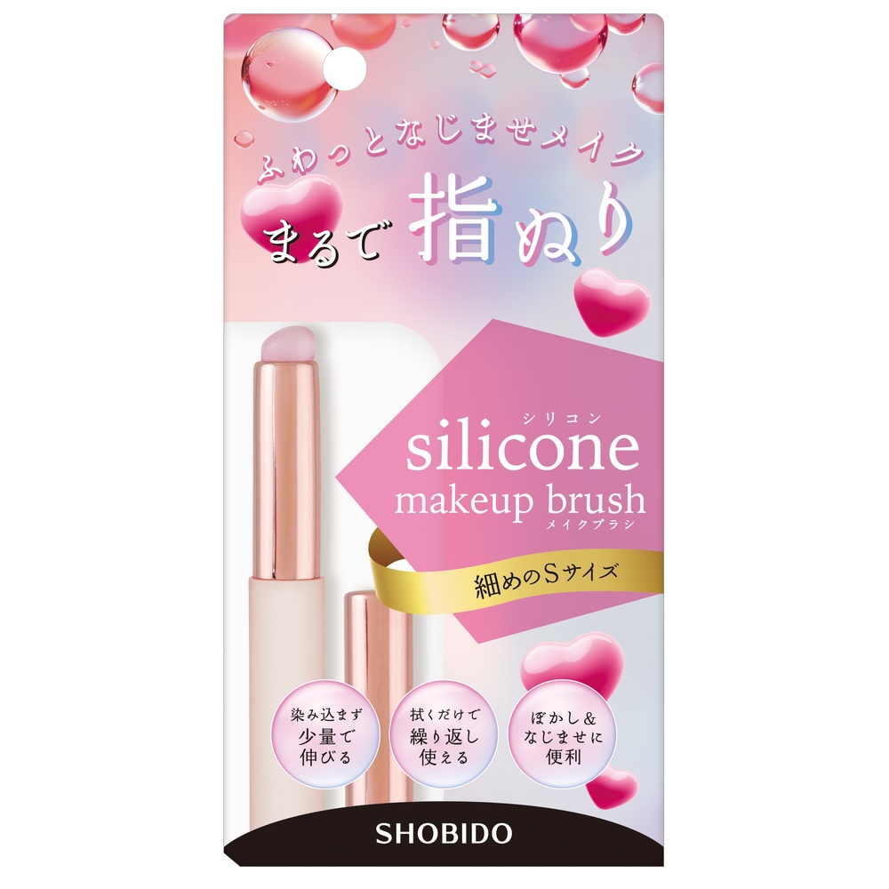 粧美堂 シリコンチップメイクブラシS