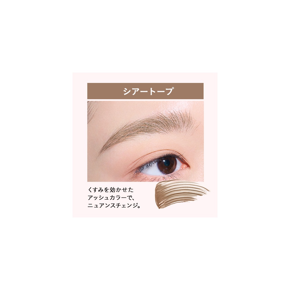 デジャヴュ シアーカラーブロウ