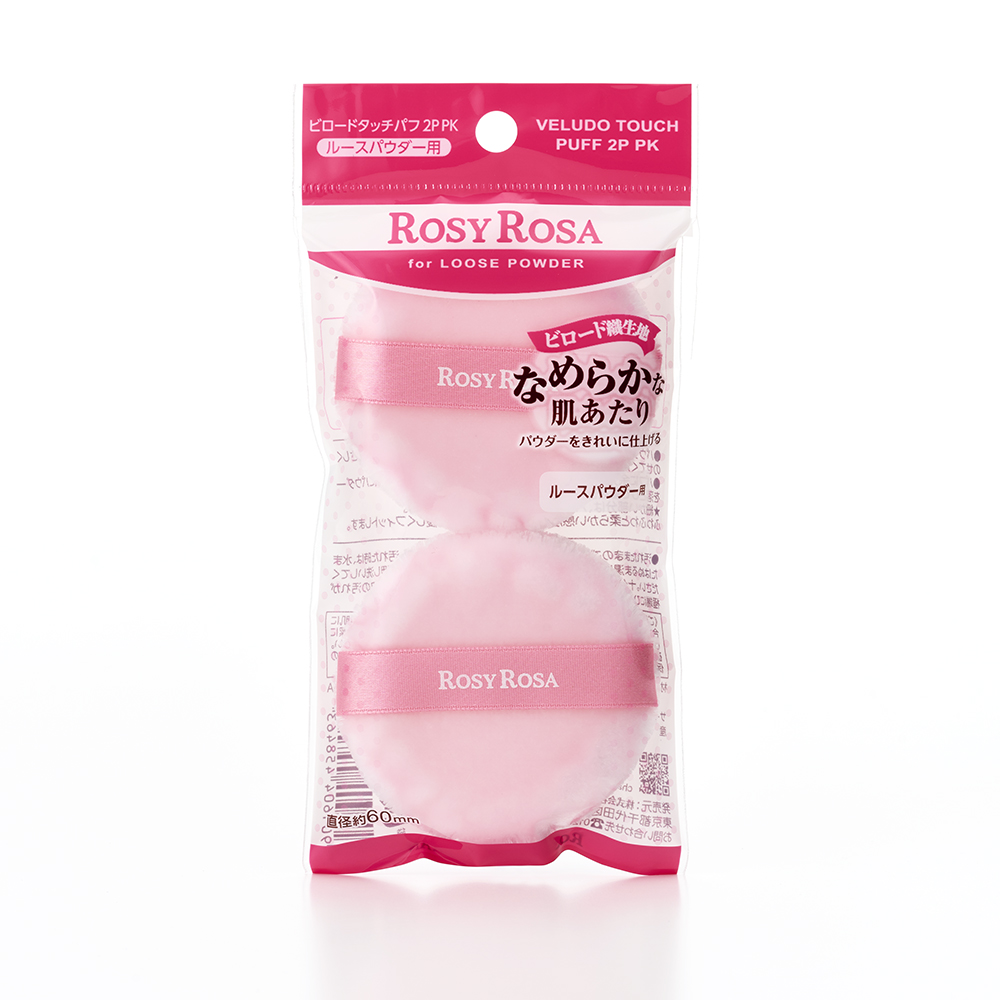 ロージーローザ ビロードタッチパフ2P　ピンク