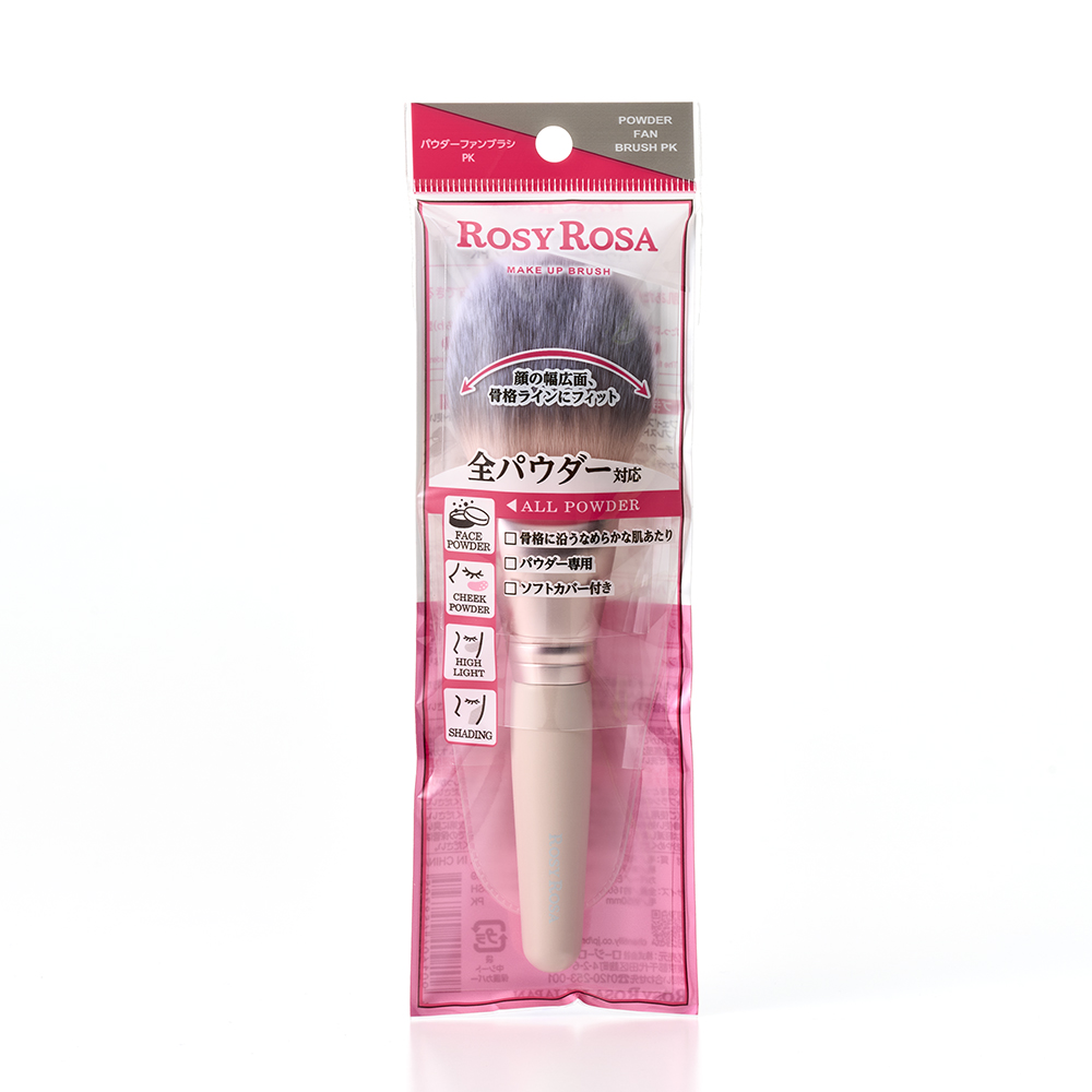 ロージーローザ パウダーファンブラシ　ピンク