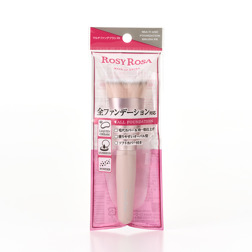 ロージーローザ マルチファンデブラシ　ピンク