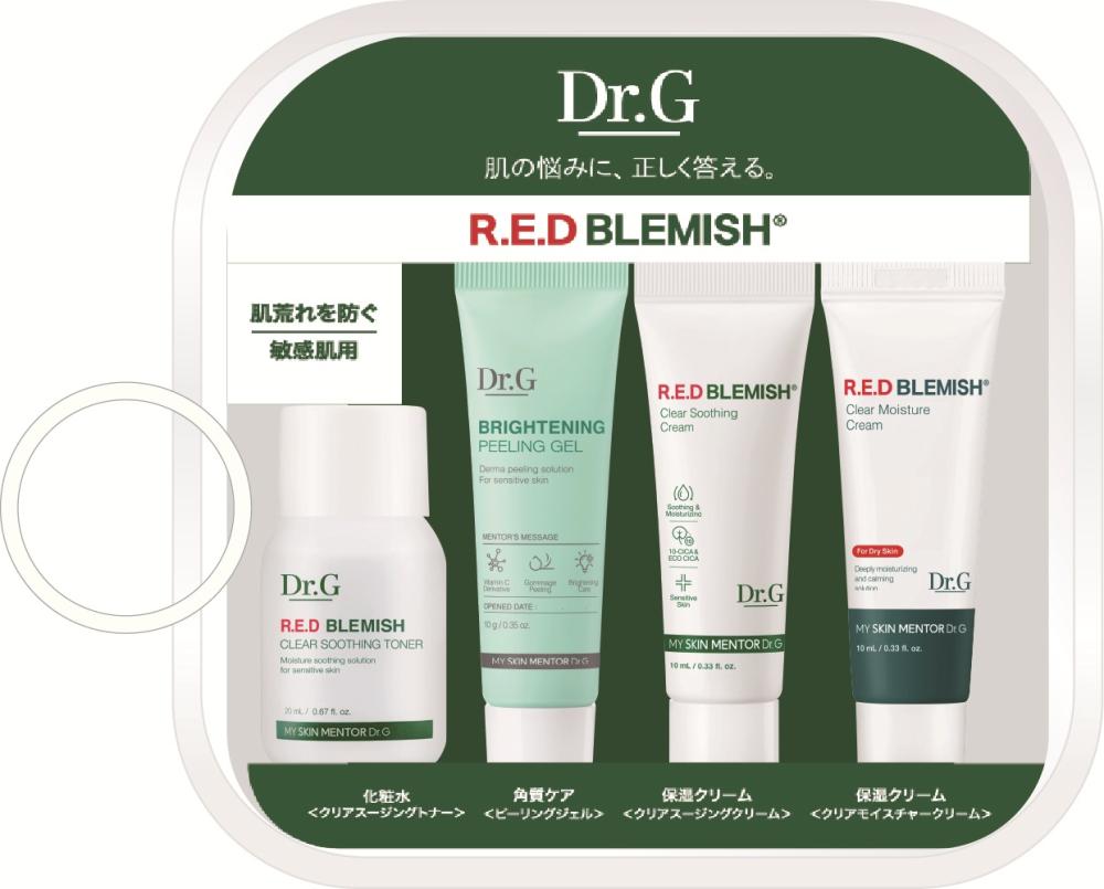 社販限定】Dr.G トライアルキット レッドブレミッシュ|正規取扱・公式