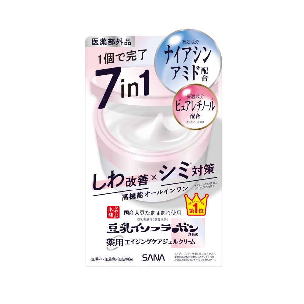 なめらか本舗 薬用リンクルジェルクリーム ホワイト│AINZ&TULPE