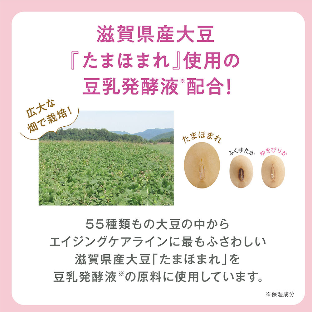 なめらか本舗 薬用リンクルジェルクリーム　ホワイト