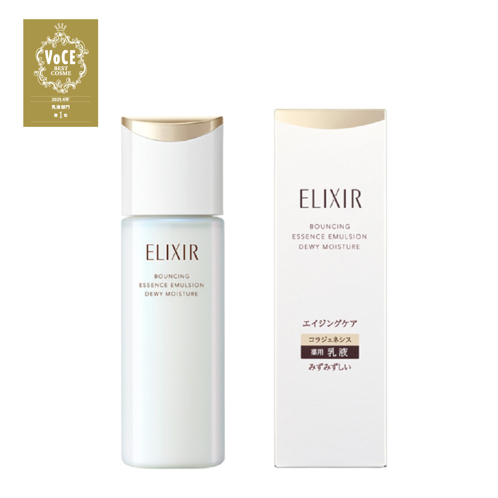 エリクシール　リフトモイスト　エマルジョン