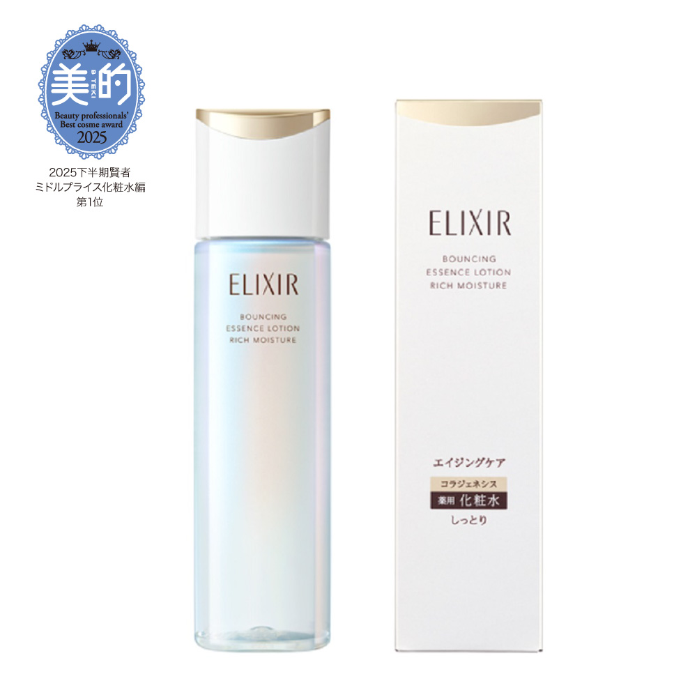 エリクシール　リフトモイスト　ローション