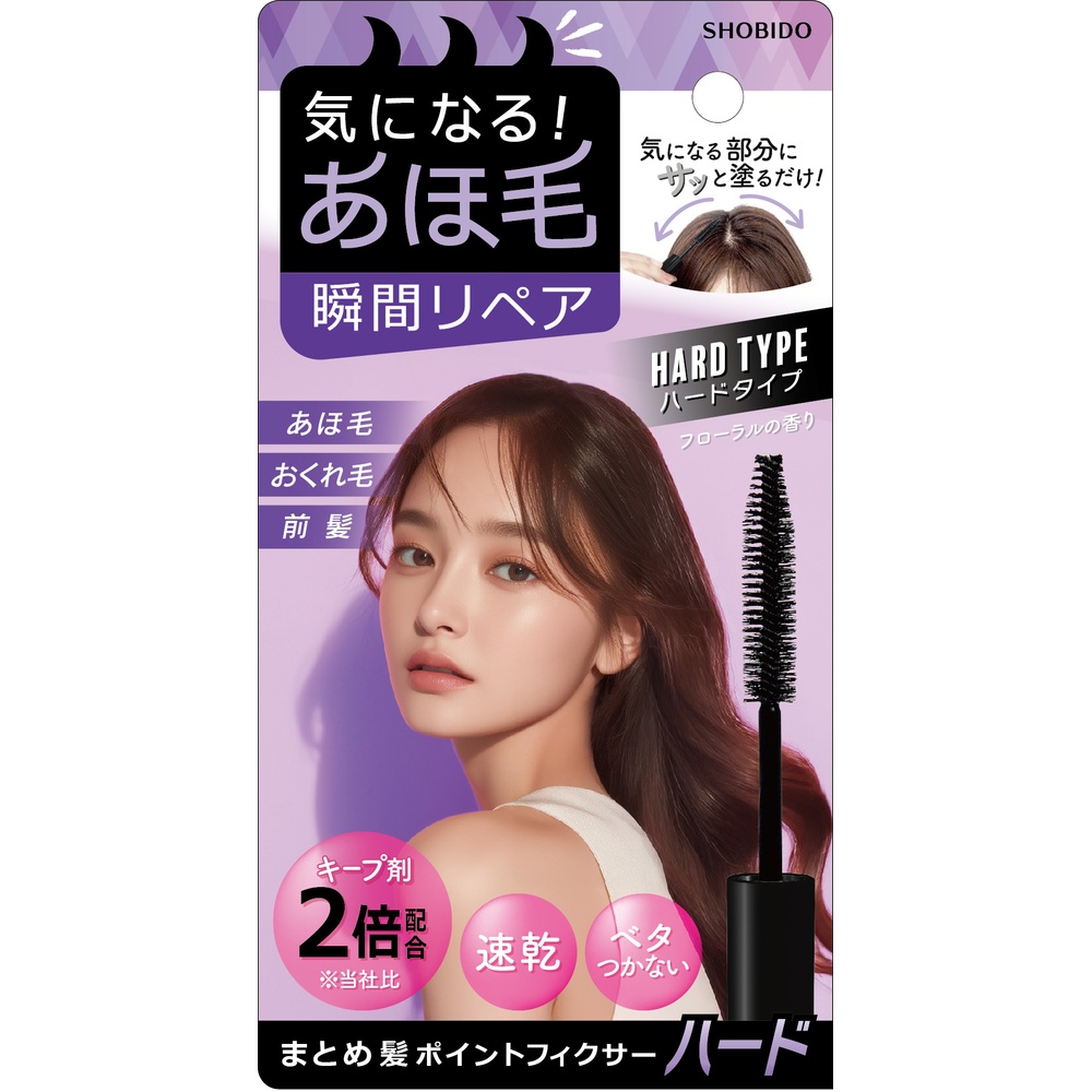 粧美堂 まとめ髪ポイントフィクサー　ハード