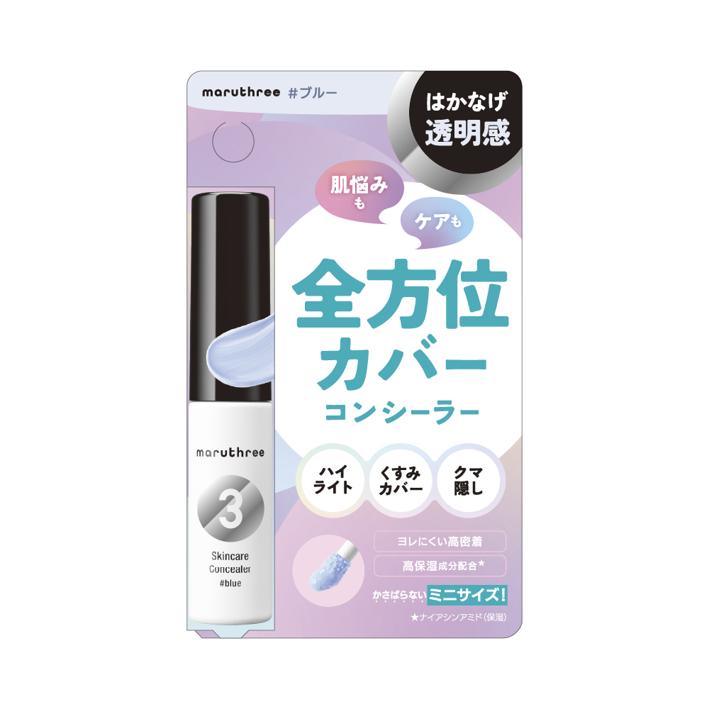 maruthree マルスリースキンケアコンシーラー