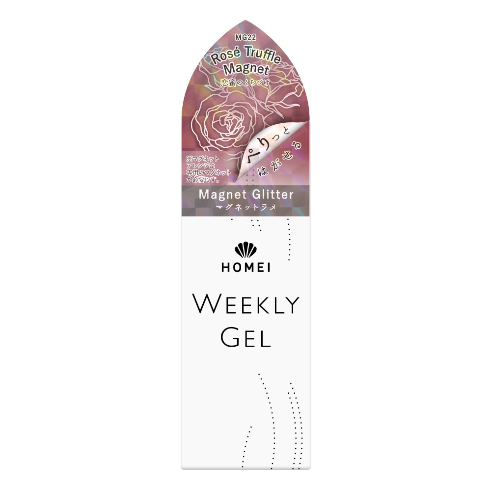 HOMEI　ウィークリージェル　MG