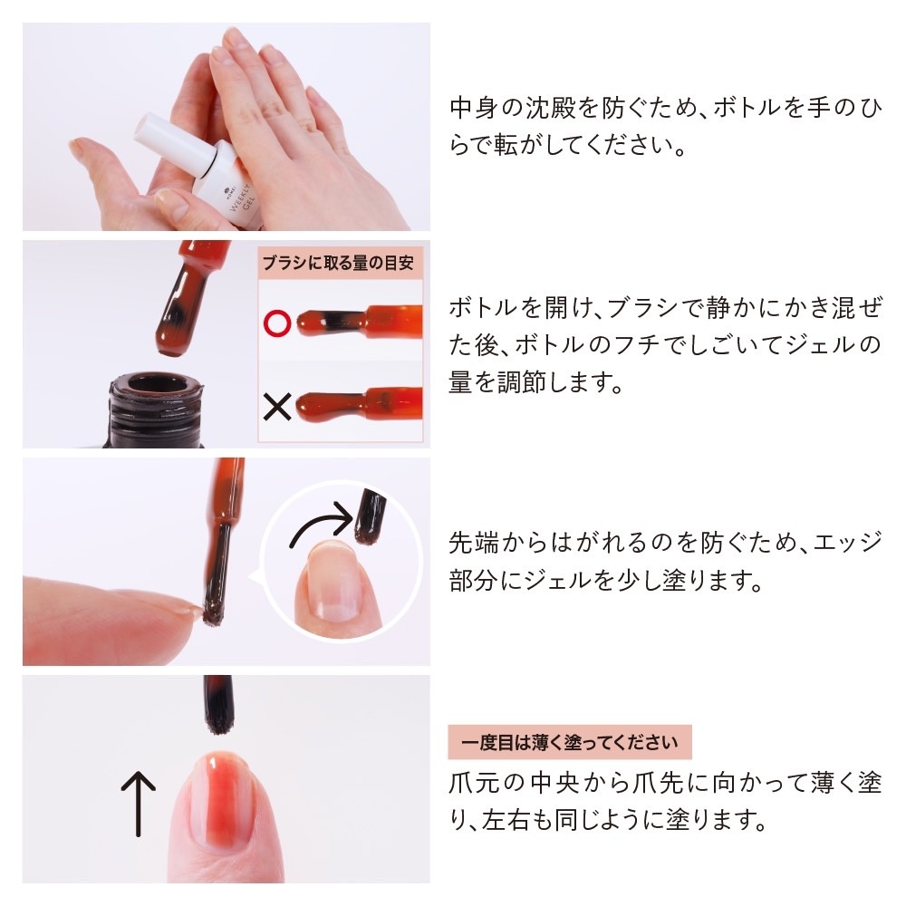 HOMEI　ウィークリージェル　MG