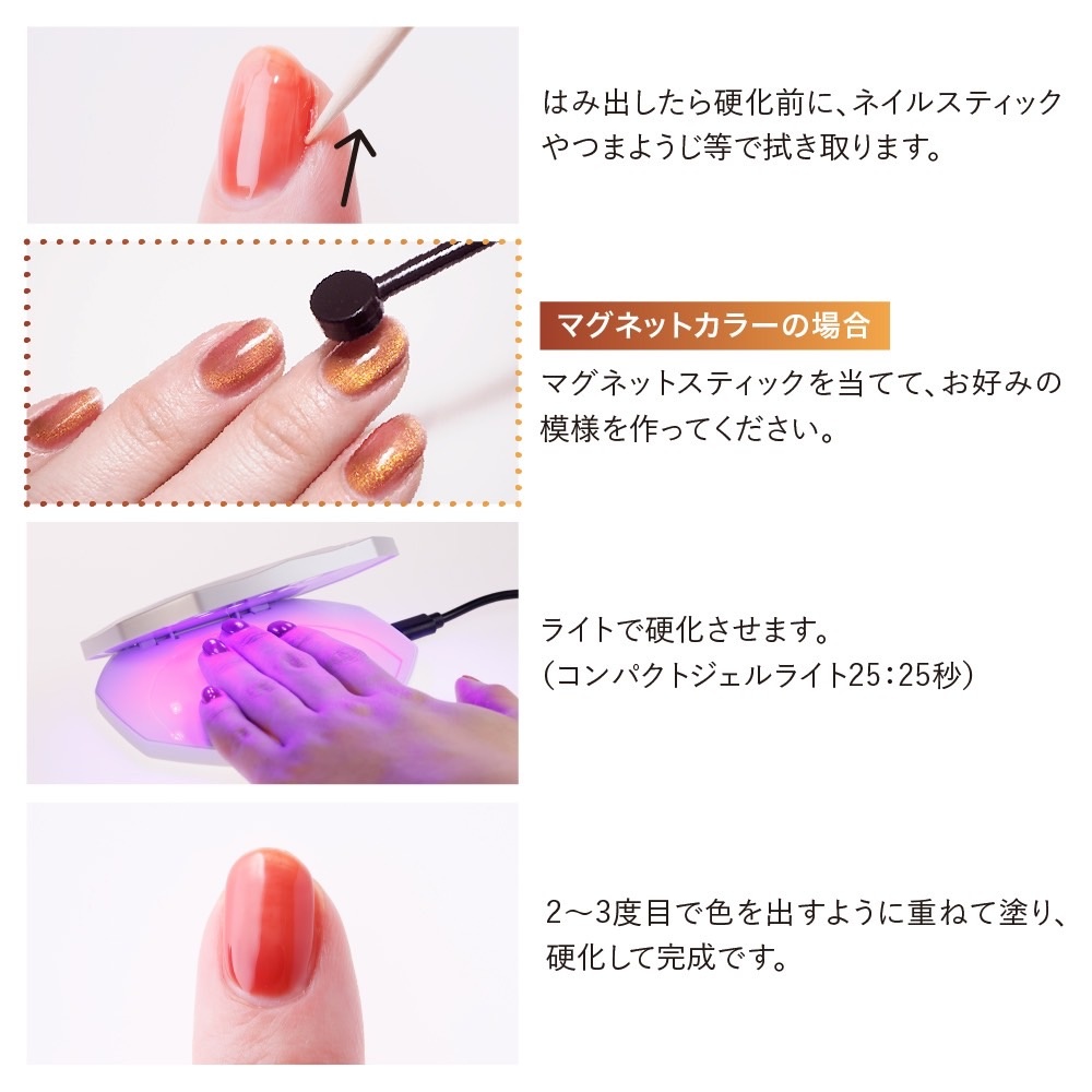 HOMEI　ウィークリージェル　MG