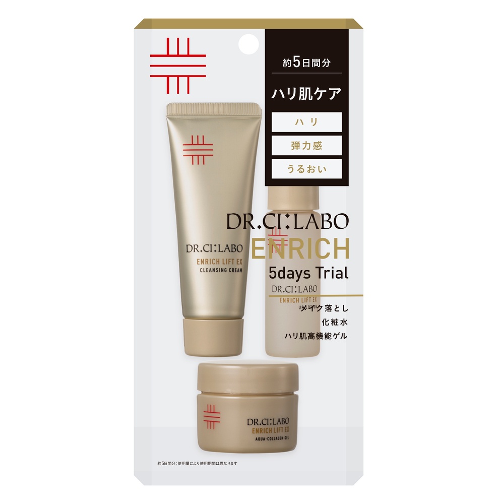 ドクターシーラボ ハリ肌スキンケアセット