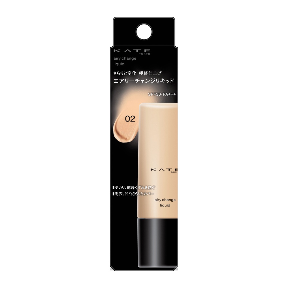 ケイト KATE　エアリーチェンジリキッド