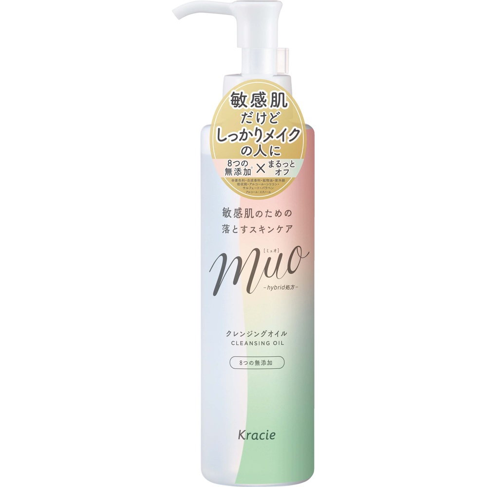 MUO ミュオ　クレンジングオイル