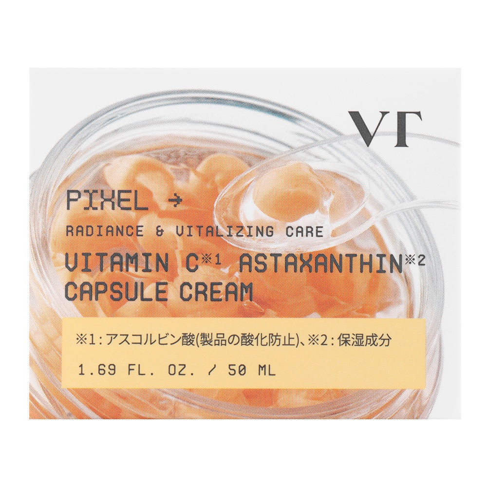 vt cosmetics VT ビタミンC+アスタキサンチンカプセルクリーム |正規