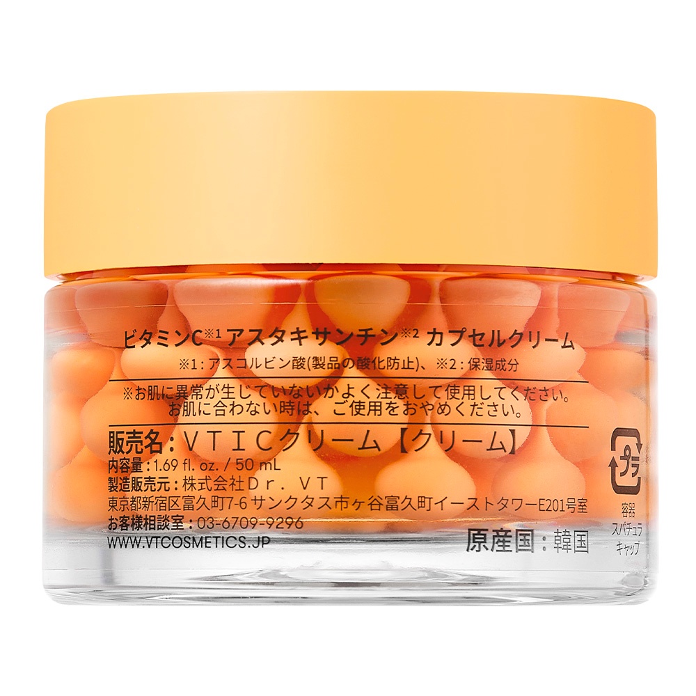 vt cosmetics VT　ビタミンC+アスタキサンチンカプセルクリーム　